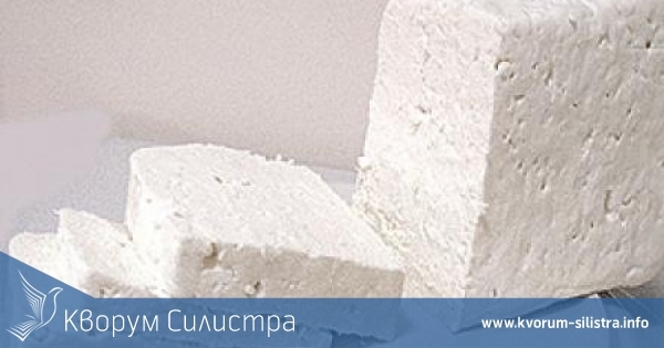 Българското саламурено сирене е вече защитен географски продукт
