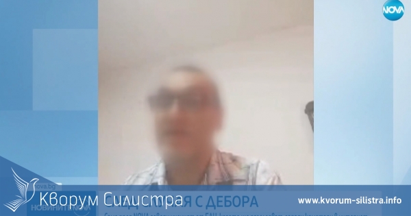 БАН уволни силистренец за коментар във Фейсбук
