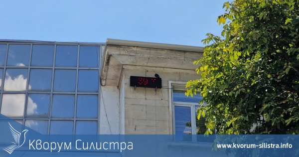 Нов температурен рекорд в Силистра