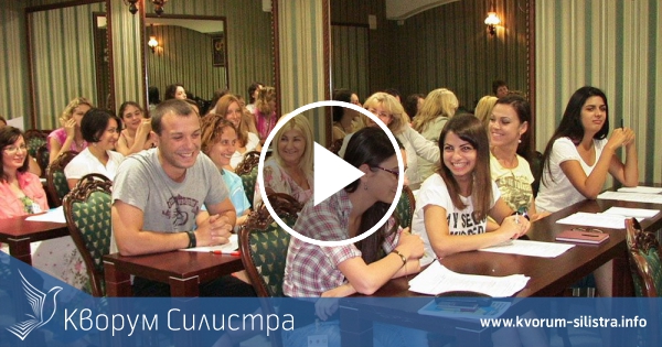 Участниците в Европейския летен университет в Силистра обсъждат бъдещето на ЕС