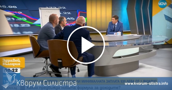 Ще скочи ли минималната заплата с 20% от 1 януари