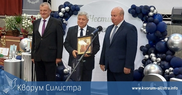 Областна администрация Силистра уважи тържество на академик Христо Белоев