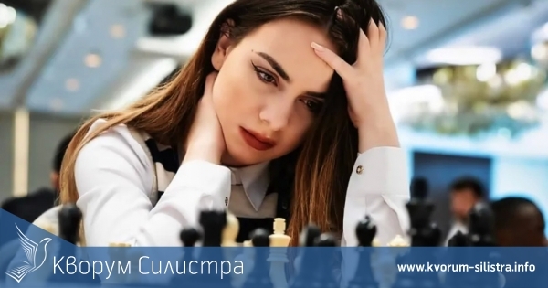 Целият шахматен свят говори за нея, а тя игра първия си турнир в Силистра
