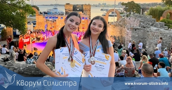 Талантливи танцьори от Силистра спечелиха призове на Международния фестивал на изкуствата "Карнолски 2023"