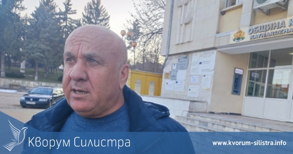 На местните избори в Община Кайнарджа ще гласуват в 13 секции