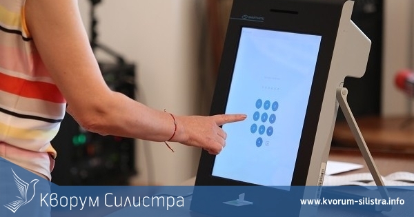 Ще има ли машинно гласуване на местния вот