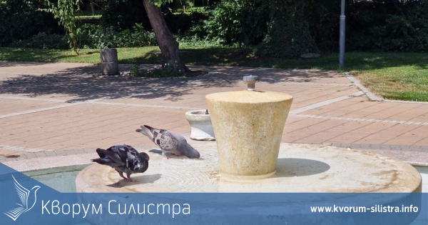 Слънчева и гореща събота