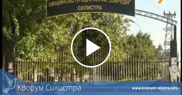 Охраната на гробищния парк в Силистра ще струва 50 хиляди лева първата година