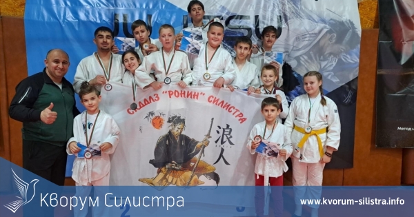 Клуб Ронин търси помощ от Община Силистра за да участва на Балканското първенство по джу-джуцу