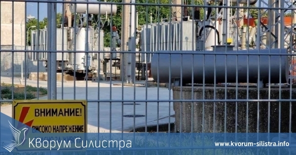 Вижте къде ще са без ток утре в област Силистра