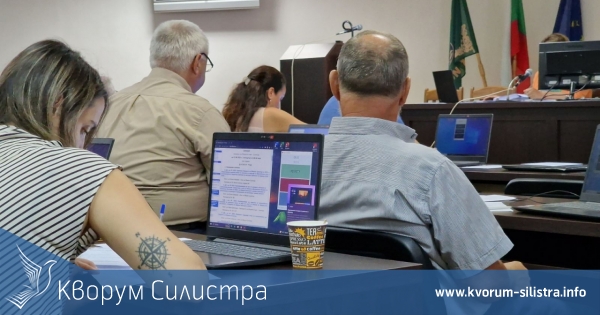 Бюджетът на Силистра за 2023 година беше приет единодушно