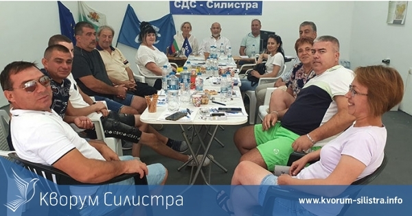 Местната структура на СДС в Силистра има нов клуб