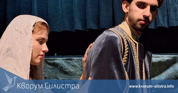 "Родината, или Силистра" стартира репетициите си