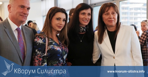 Филиз Хюсменова присъства на представянето на кандидатурата на България за член на Съвета на ООН по правата на човека