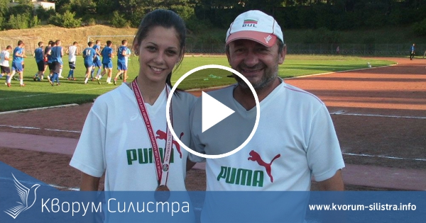 Младата силистренска лекоатлетка Глория Василева се завърна с бронзов медал от Балканиадата