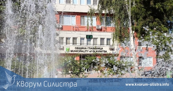 Общински съветници в Главиница ще бъдат 17