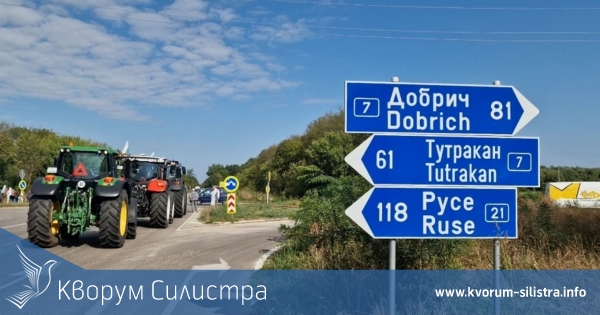 Трактори и днес на шосетата в Силистренското