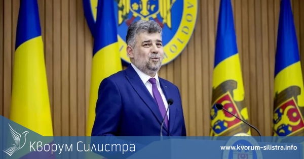 Румъния обяви тотална дипломатическа война на Австрия