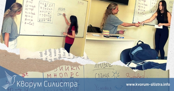 Ученици от Силистра посрещнаха немска доброволка с лютеница и сладко от смокини