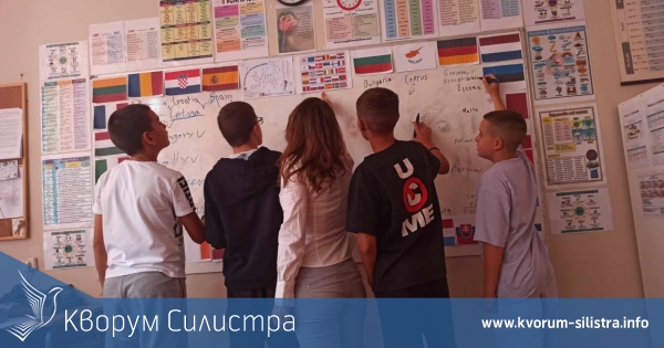 Ученици от ОУ "Иван Вазов" отбелязаха Деня на европейските езици