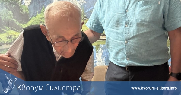 Дядо Еньо от Силистра навърши 100 години