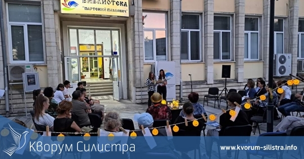 Нощта на литературата на открито в Силистра