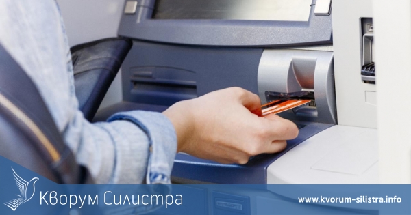 Безплатните сметки за пенсии, заплати и помощи: Проблеми с прилагането