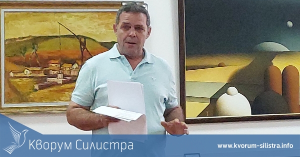 Поетът Валентин Йорданов се завърна в родната Силистра с творческа вечер