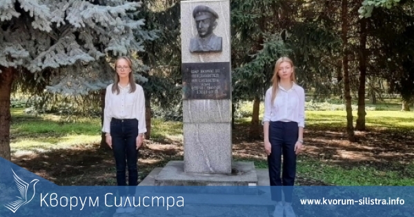 Силистра отбелязва 83 години от възвръщането на Силистра към България