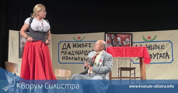 Непрофесионален театрален състав от Алфатар грабна три награди