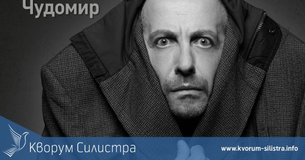 Мариус Куркински с първа премиера в България на най-новия си моноспектакъл