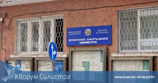 Силистра се включва в Национален ученически конкурс за чест на 110 години от Балканските войни