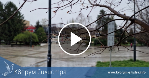 Облачен и дъждовен петък