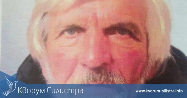 73-годишният мъж от село Казимир е открит в Силистра