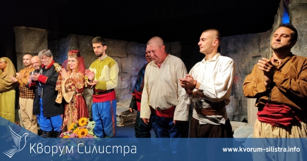 Александър Сабанов подарява още една постановка на "Родината или Силистра"