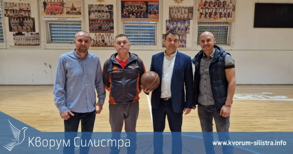 Александър Сабанов обеща голяма подкрепа за масовия спорт в Силистра