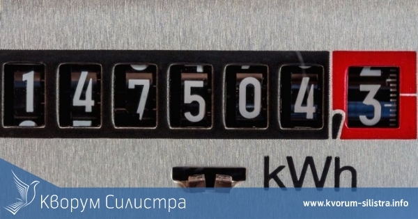 От 1 юли 2024 г.: вместо регулирани цени на тока - таван за разходите