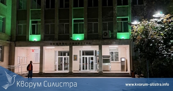 В знак на солидарност: Сградата на община Силистра се оцвети в зелено