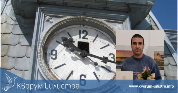 Градският часовник на Силистра отново заработи