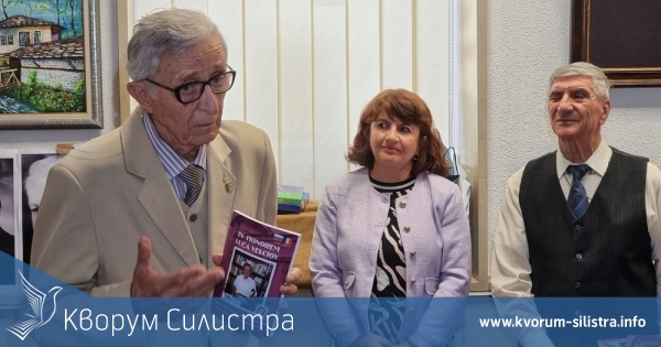 В Букурещ представиха книга посветена на почетен гражданин на Тутракан