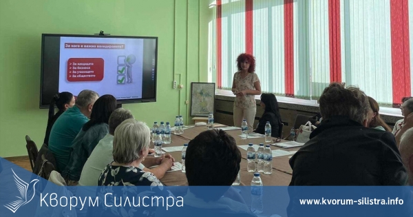Инж. Росица Раданова представи възможностите за валидиране на компетентности
