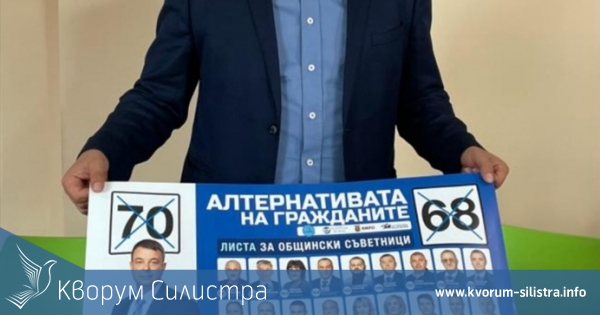 Александър Сабанов отпразнува рождения си ден с приятели, поддръжници и членове на кампанията си