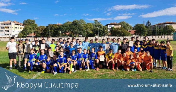 Ученически турнир по футбол в Силистра