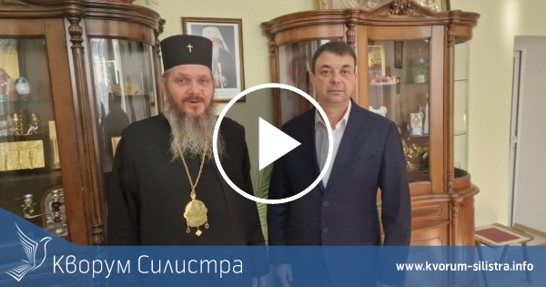 Доростолският митрополит Яков и Александър Сабанов с общи идеи за Силистра