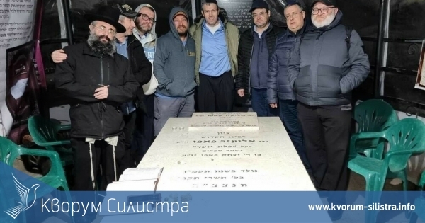 В Силистра евреи отдадоха почит към жертвите на терористичните атаки в Израел