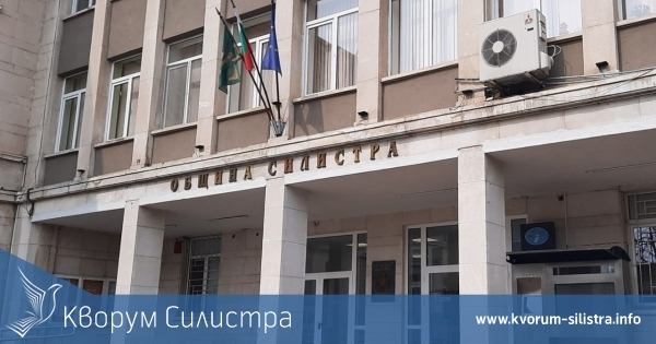 Силистра е на предпоследното 26 място в Индекса на местната система за почтеност