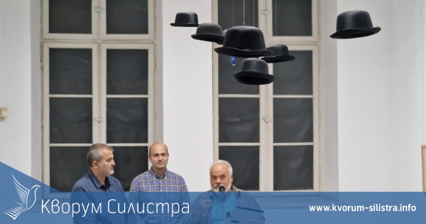 Бомбета в Художествената галерия в Силистра