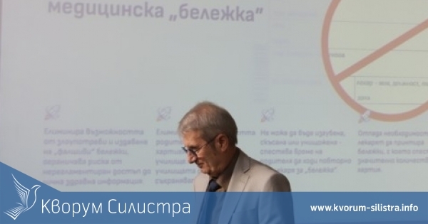 236 000 са издадените електронни бележки за извинение на отсъствията