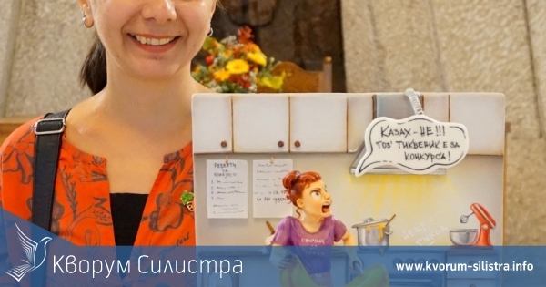 Елисавета Никова участва в изложбата "Тиквени приказки от захар"