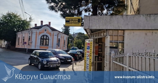 Как ще става обмяната на лева в евро в малките населени места